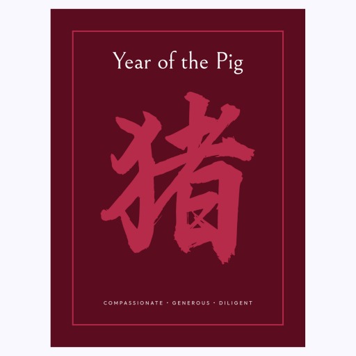 Pig in Curvy Print - Custom Chinese Zodiac Poster 6