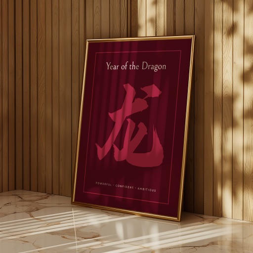 Dragon in Curvy Print - Custom Chinese Zodiac Poster 9